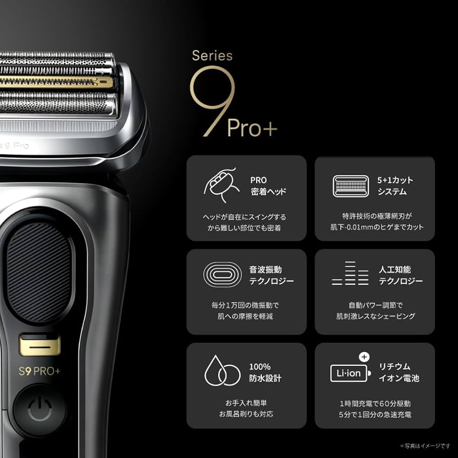 Amazon | ブラウン シリーズ9 PRO+ 9516s-V 電気シェーバー | Braun