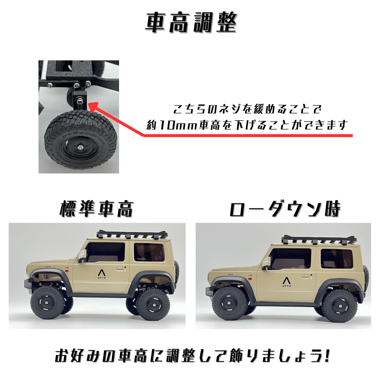 Amazon | 京商 ミニッツ 4x4 ボディ ディスプレイ シャーシ for Kyosho