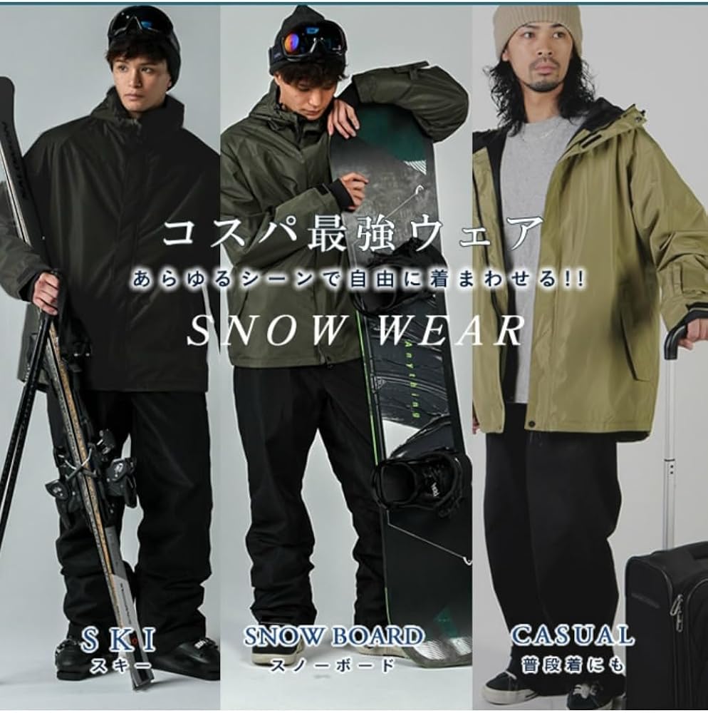 Amazon | [ヒマラヤ]メンズ 耐水 スノーウェア 上下セット セパレート