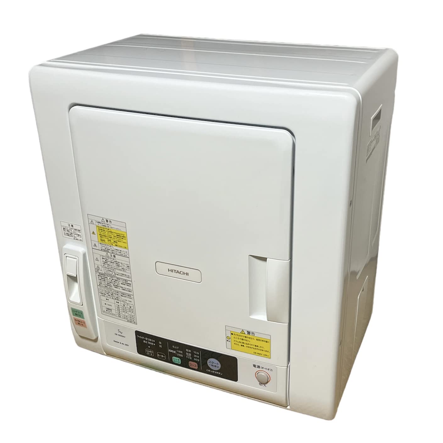 Amazon | 日立(HITACHI) 日立 5.0kg 衣類乾燥機HITACHI これっきり