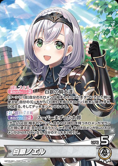 Amazon.co.jp: hololive OFFICIAL CARD GAME エンチャントレガリア