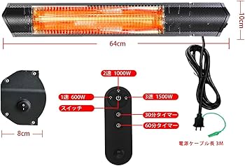 Amazon | ZAPJQL 屋外暖房 ヒーター ハロゲンヒーター 電気ストーブ 1