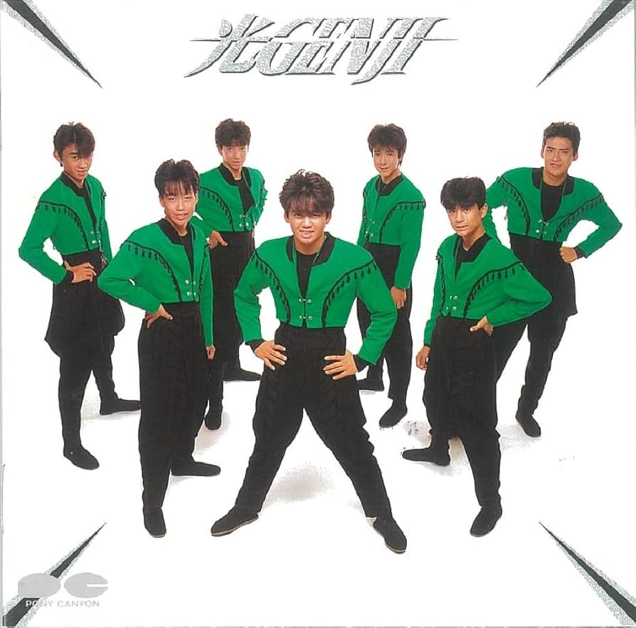 美品】光GENJI DVD 7枚セット！貴重☆おまけの切り抜き1枚付き！ 美品