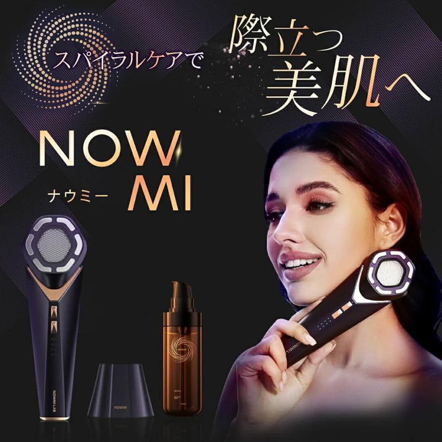 Amazon.co.jp: NOWMI LAB スパイラルケア美顔器 STORM : ホーム＆キッチン