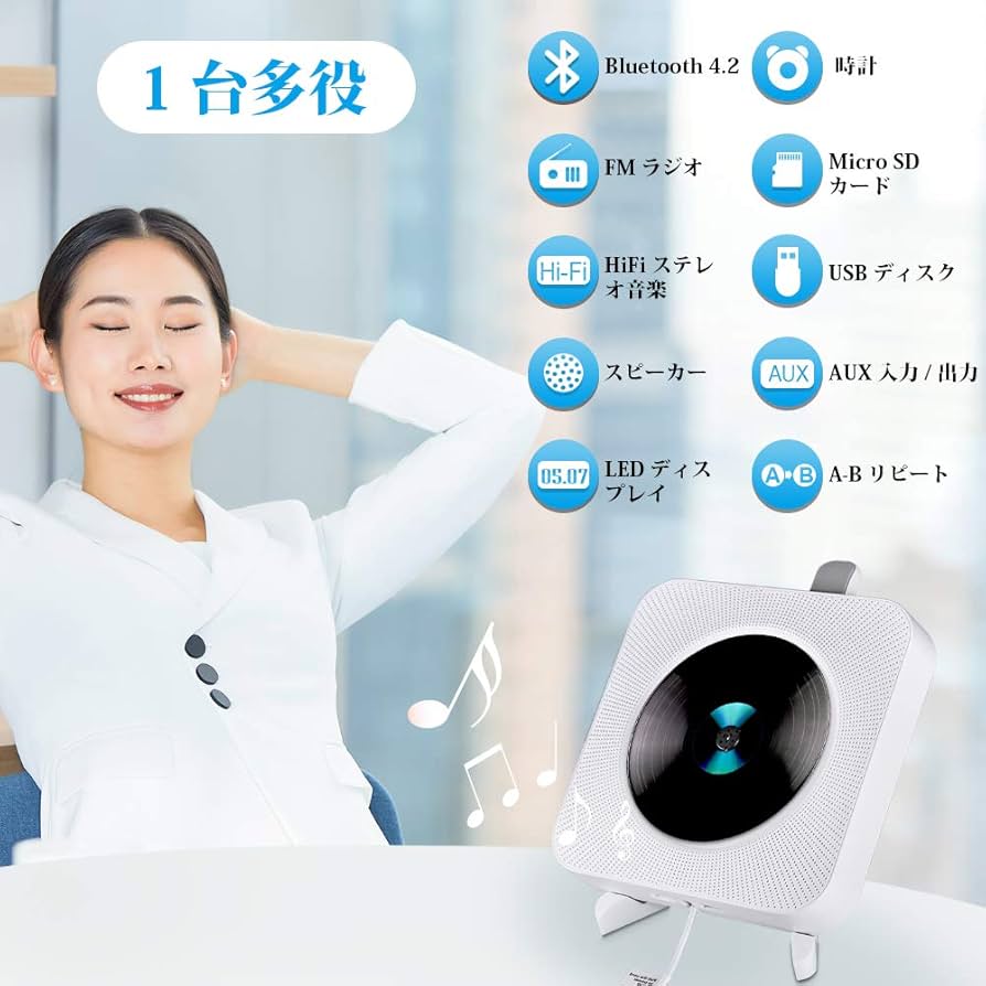 Amazon.co.jp: CDプレーヤー 壁掛け ディスクプレーヤー 1台多役