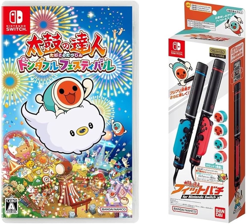 Amazon.co.jp: 太鼓の達人 ドンダフルフェスティバル+太鼓の達人