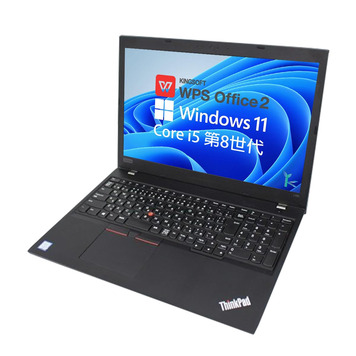 Amazon.co.jp: 【整備済み品】（Office付Windows11搭載）レノボ