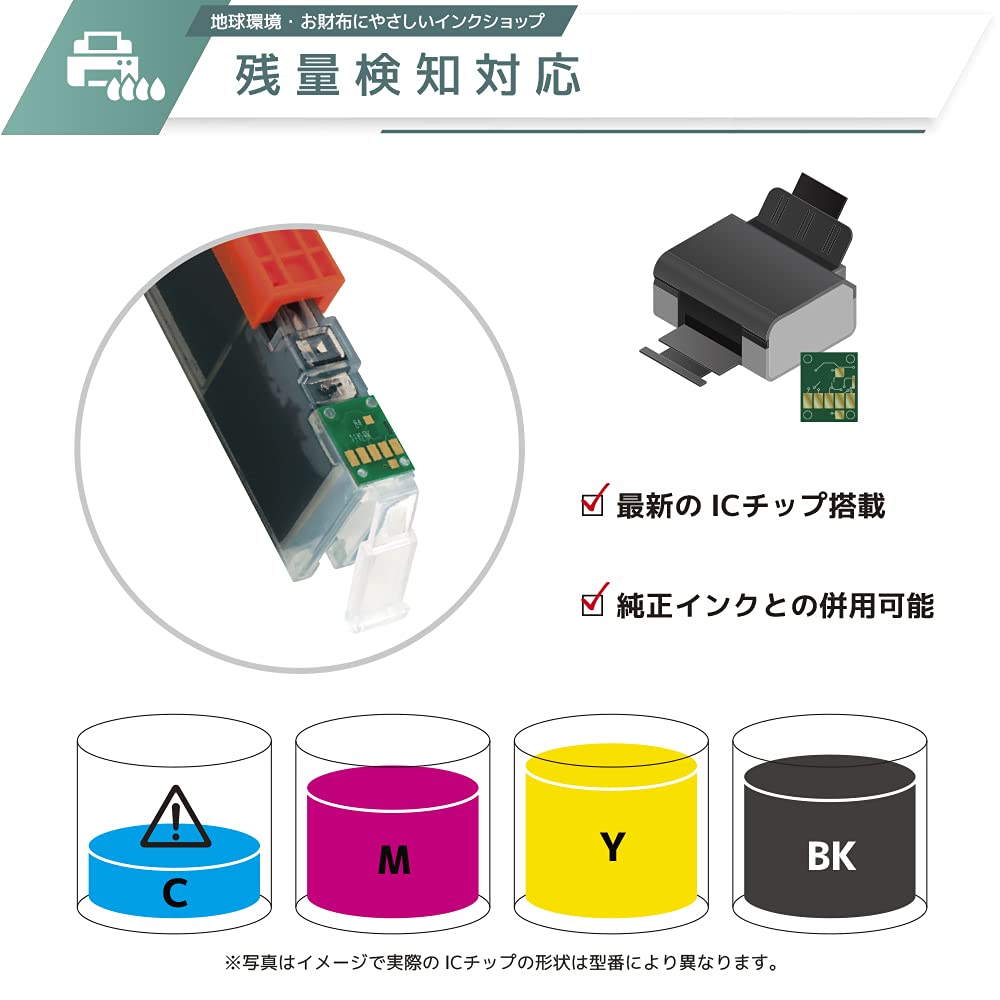 Amazon.co.jp: 洗浄 インクカートリッジ MUG-4CL 【 4色セット 】対応