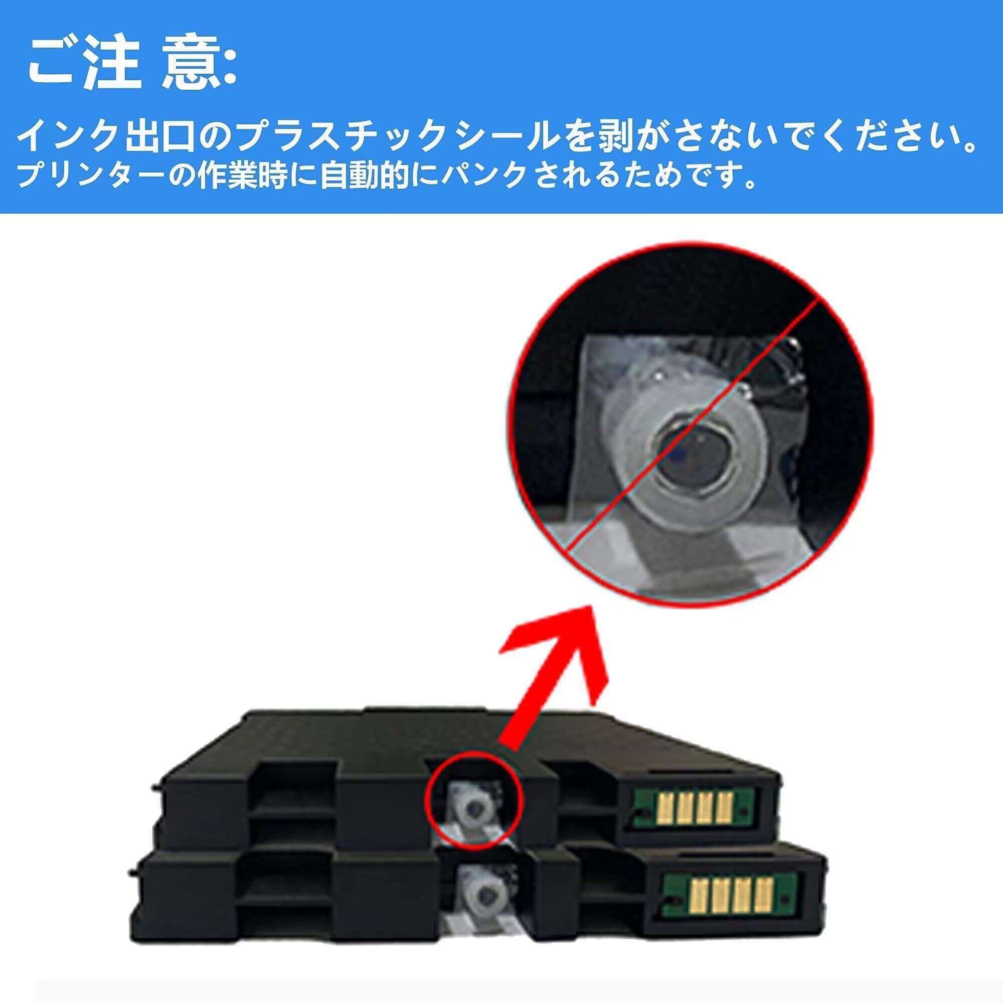 Amazon.co.jp: LCL RICOH用 リコー用 GC-31 GC31 GC31K GC31C GC31M