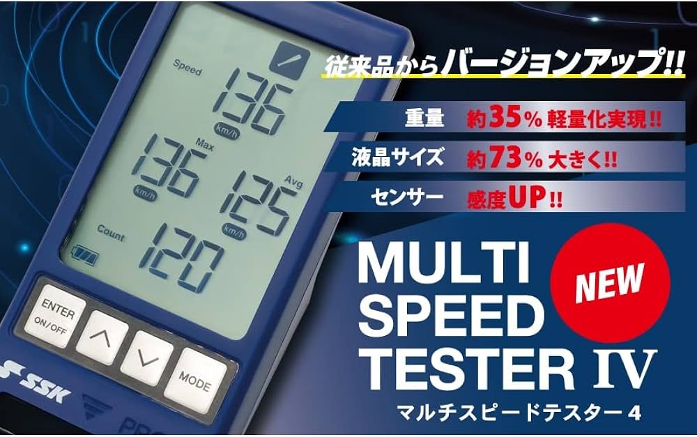 Amazon | SSK(エスエスケイ) マルチスピードテスターIV テスター用三脚