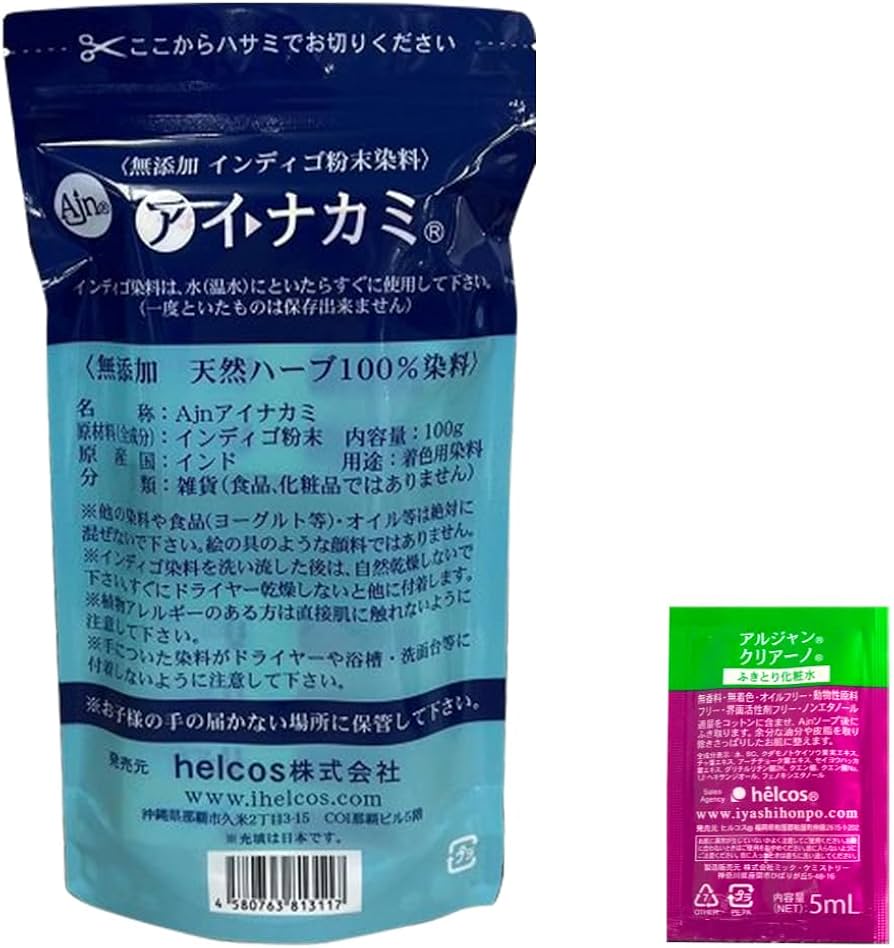 Amazon | ヘナ インディゴ ヒルコス 無添加インディゴ粉末染料