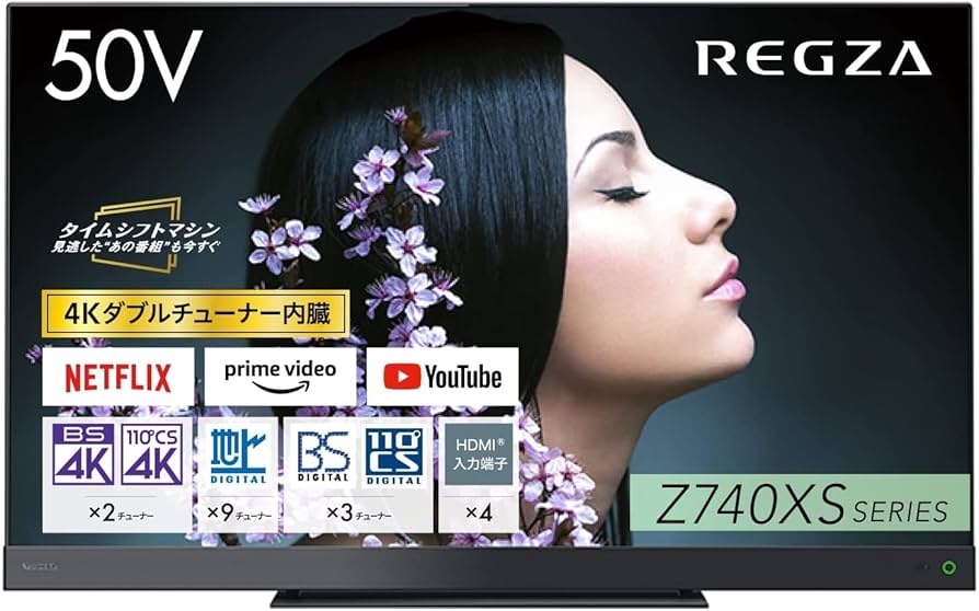 Amazon | レグザ 50インチ 4K 液晶テレビ 50Z740XS 4Kチューナー内蔵