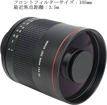 Amazon.co.jp: 望遠レンズ 900mm F8.0超望遠ミラーカメラレンズ