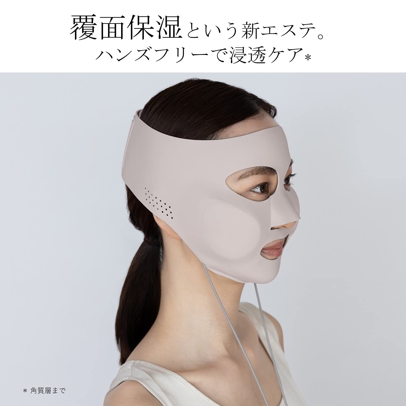 Amazon.co.jp: パナソニック マスク型イオン美顔器 イオンブースト