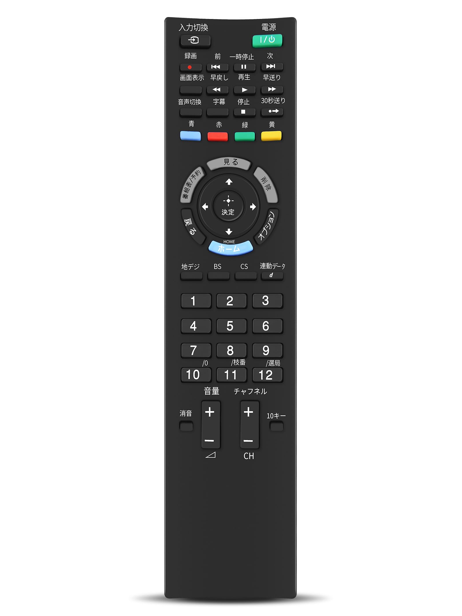 Amazon | テレビリモコン RM-JD025 for ソニー SONY KDL-40EX52H、KDL