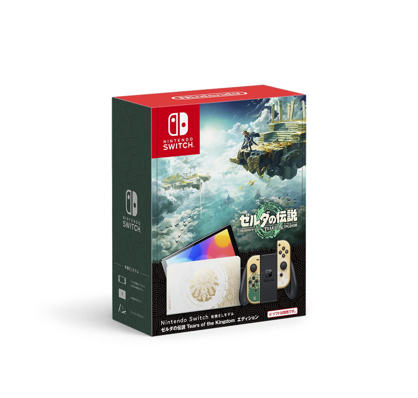 Amazon.co.jp: Nintendo Switch(有機ELモデル) ゼルダの伝説