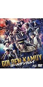Amazon.co.jp: 【Amazon.co.jp限定】ゴールデンカムイ -北海道刺青囚人