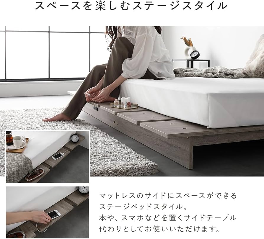 Amazon｜RASIK ベッド セミダブル ステージタイプ フレームのみ