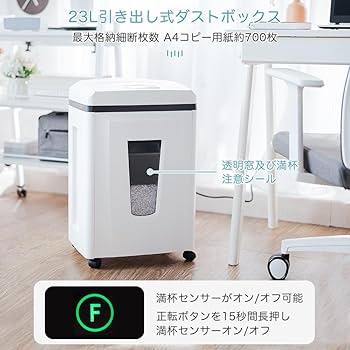 Amazon.co.jp: Gulcircle シュレッダー しゅれったー電動 家庭用 業務