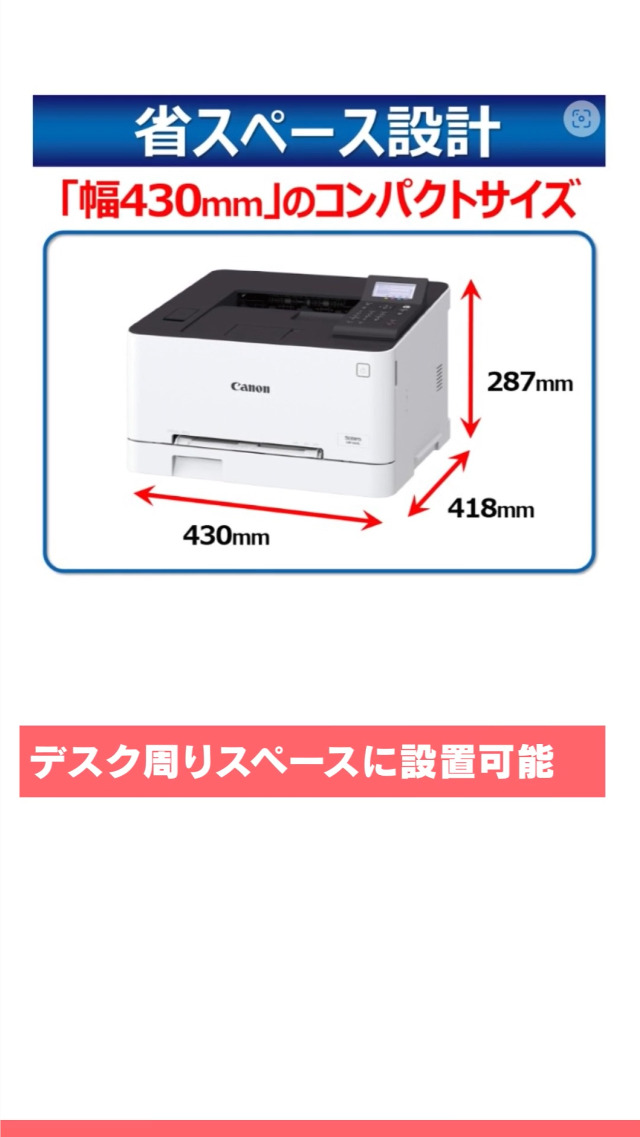 Amazon.co.jp: Canon キヤノン A4カラーレーザープリンター Satera