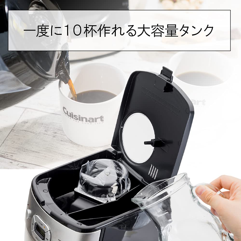 Amazon.co.jp: Cuisinart DGB-625J Fully-Automatic Coffee Maker w