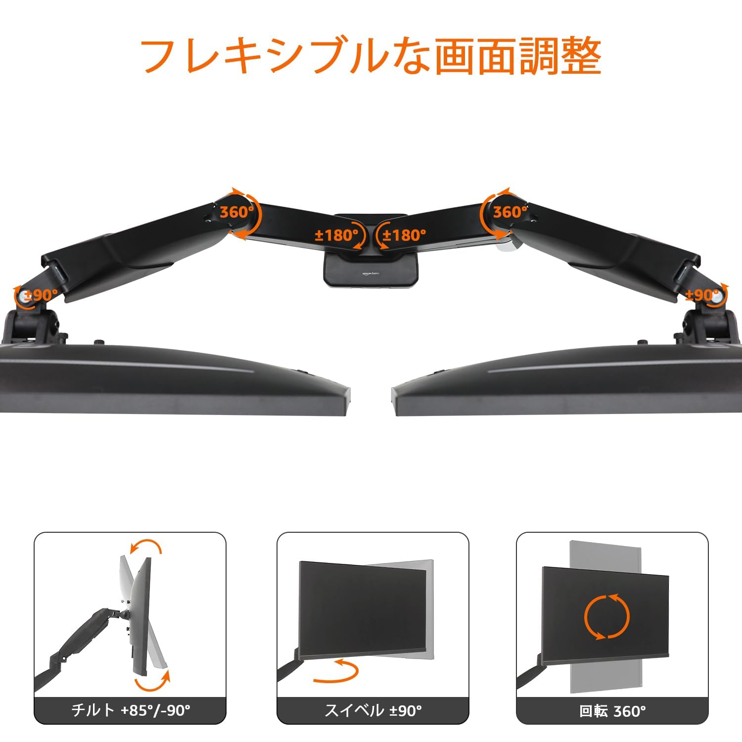 Amazon.co.jp: Amazonベーシック デュアルモニターアーム ガス