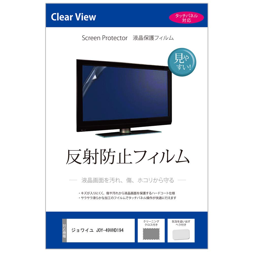 LGLED4kカラーテレビ49型&液晶保護カバー LGLED4kカラーテレビ49型