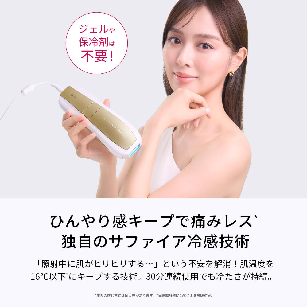 Amazon | 【正規品】Ulike 脱毛器 Air10 光美容器 髭/脇/VIO/脚/腕