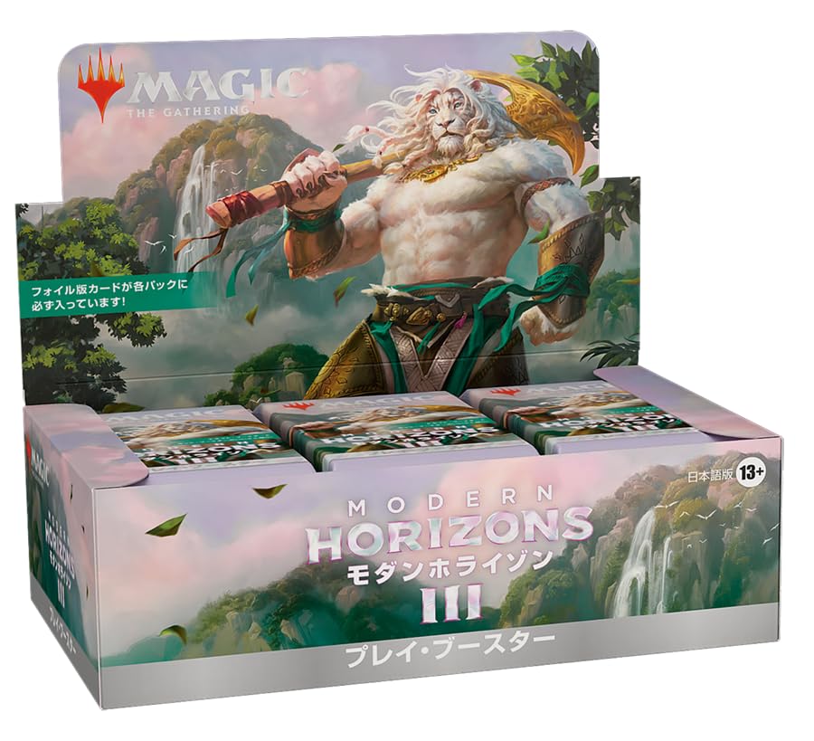 Amazon.co.jp: マジック：ザ・ギャザリング モダンホライゾン3 プレイ