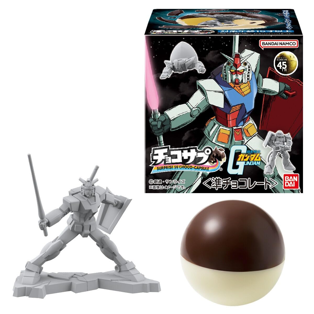 Amazon.co.jp: バンダイ(BANDAI) チョコサプ 機動戦士ガンダム 10個入