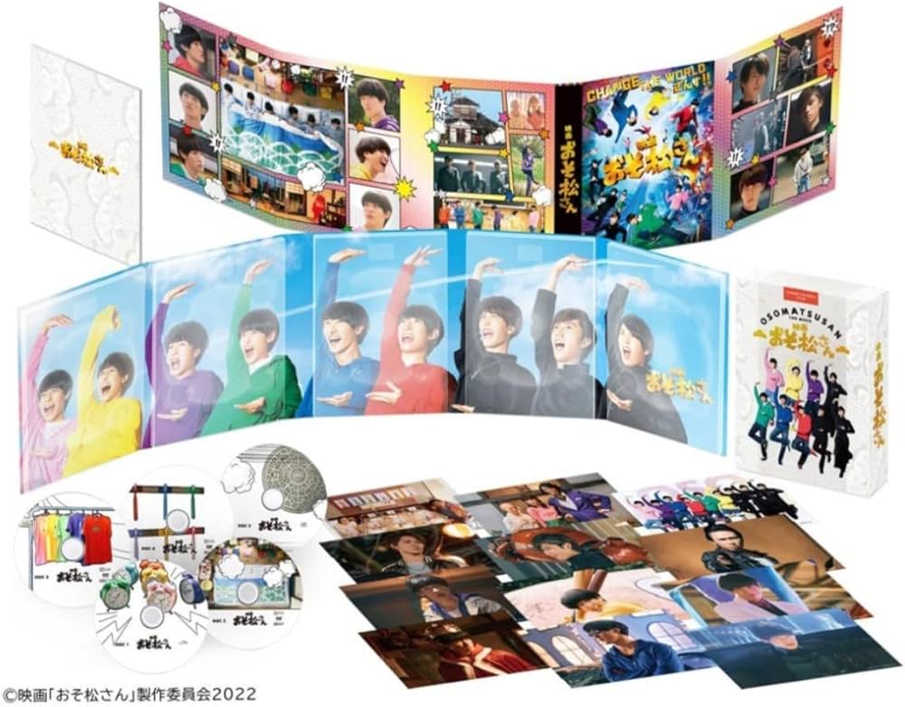 Amazon.co.jp: 【初回仕様＋メーカー特典付き】映画「おそ松さん」 超