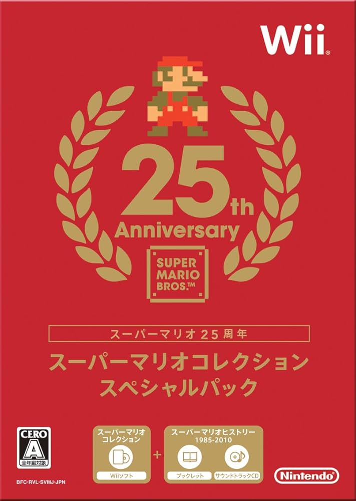 Amazon | スーパーマリオコレクション スペシャルパック - Wii