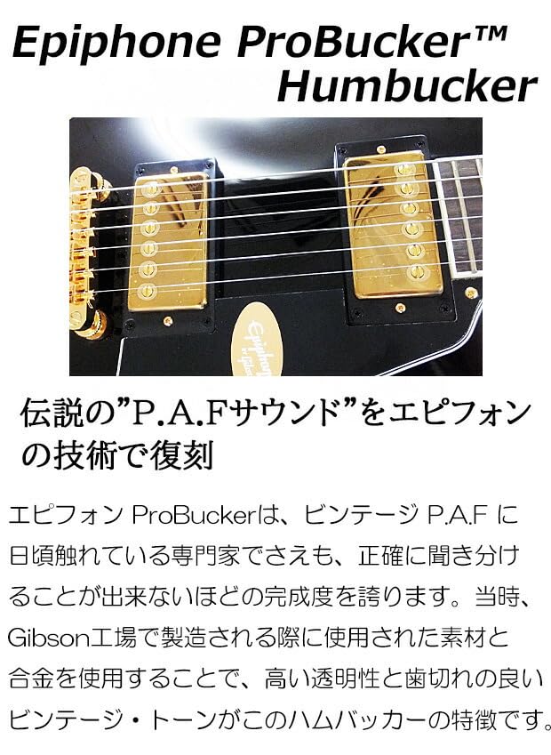 エピフォン ミニアンプ エフェクター その他付属 エピフォン