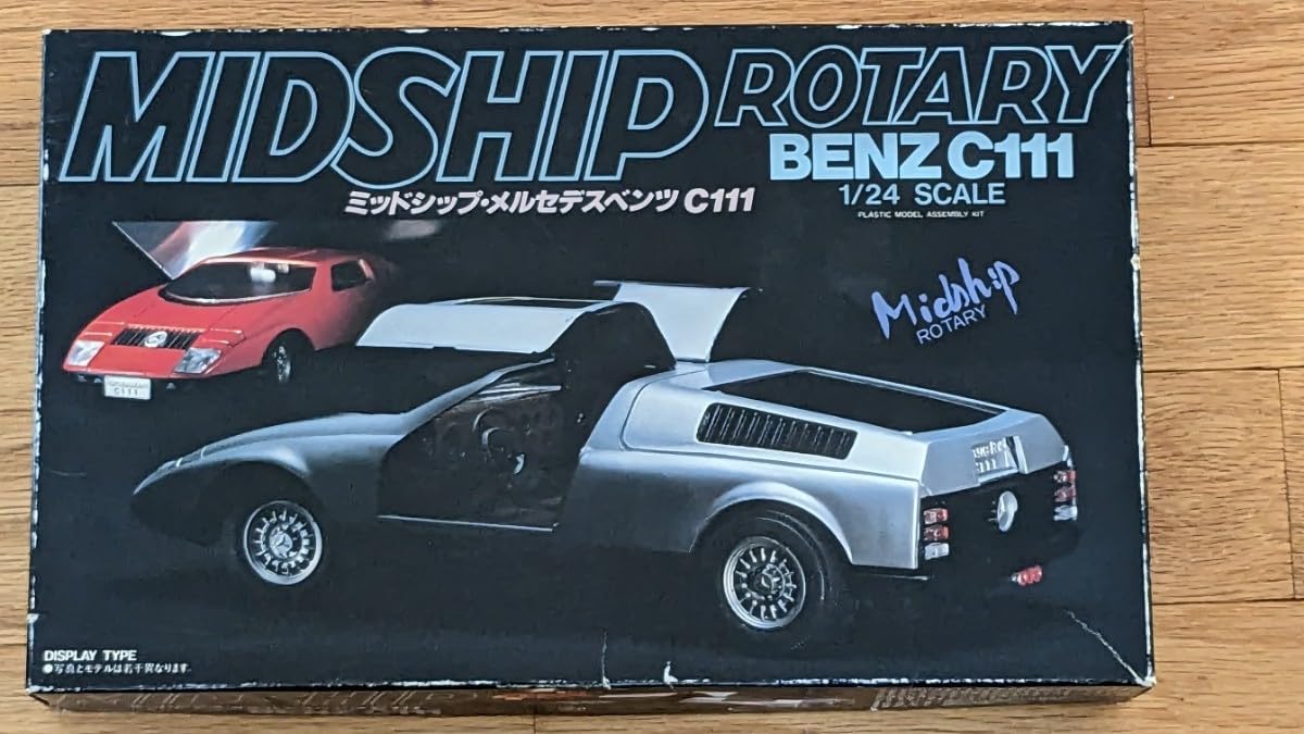 Amazon.co.jp: LS 1/24 メルセデス ベンツ C111 当時物 MIDSHIP ROTARY