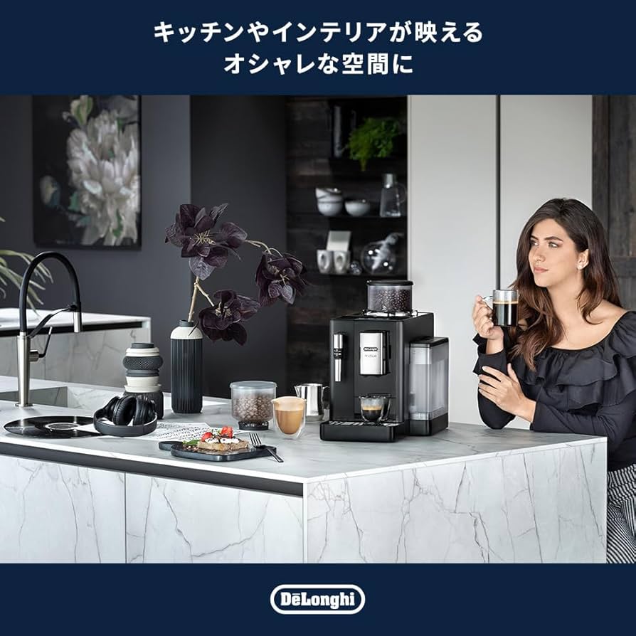 Amazon.co.jp: デロンギ 全自動コーヒーマシン リヴェリア フルセット