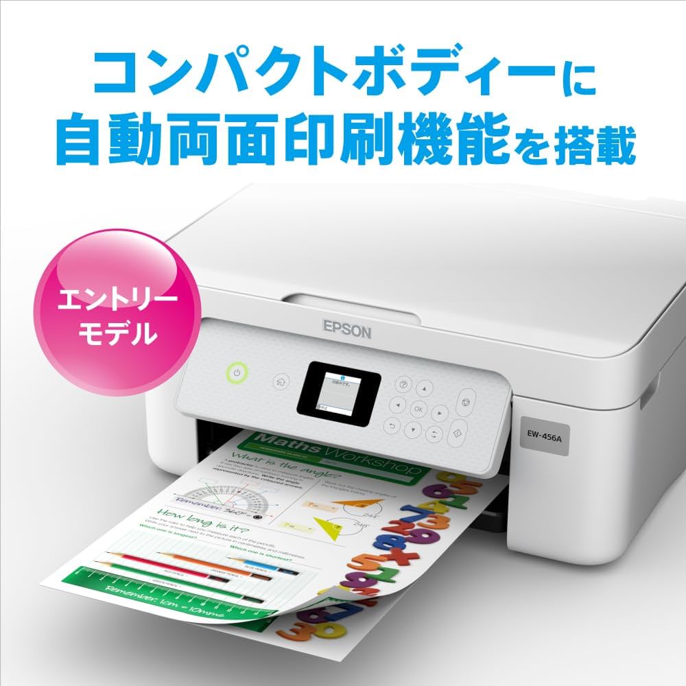 Amazon.co.jp: エプソン プリンター A4インクジェット複合機 EW-456A