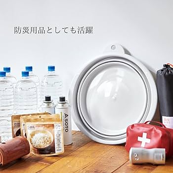 Amazon｜伊勢藤(ISETO) たらい ソフトタブ グレー 12L 幅40.5×奥行42.6