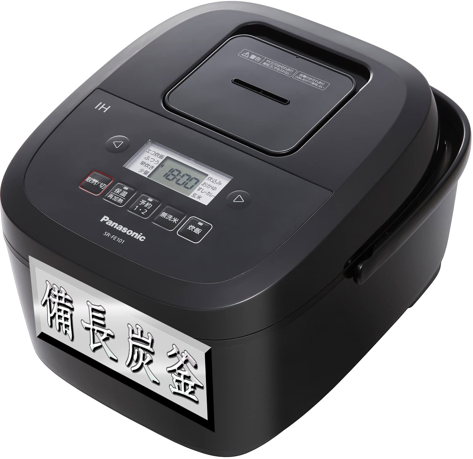 Amazon | パナソニック 炊飯器 5.5合 2段IH シンプルデザイン 備長炭釜