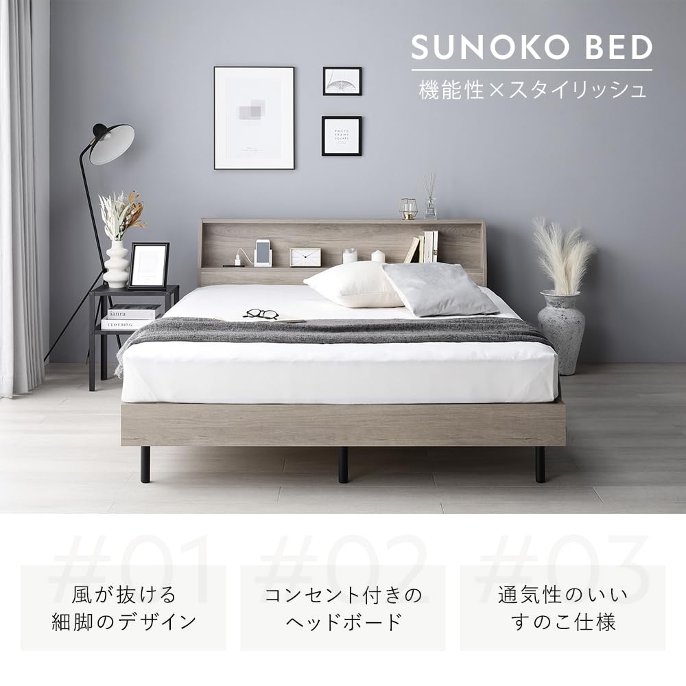 Amazon｜RASIK ベッド シングル フレームのみ ストーングレー 棚付き