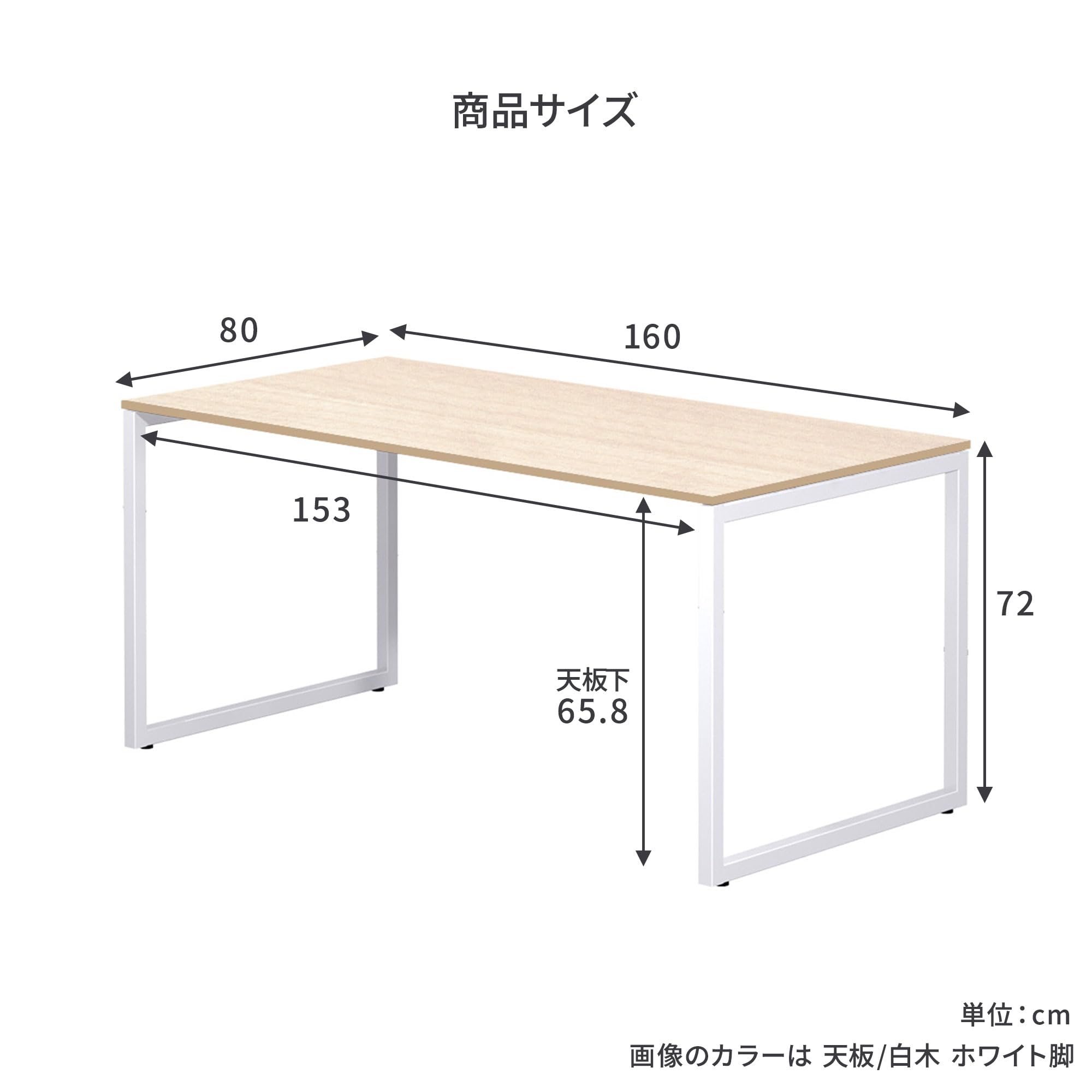 Amazon | プラス Garage fantoni GX デスク 幅160 奥行80 高さ72cm 天