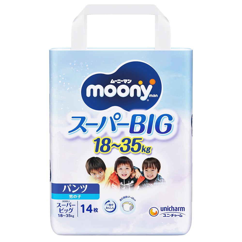 Amazon.co.jp: 【パンツ スーパービッグ】ムーニーマン男の子 (18~35kg