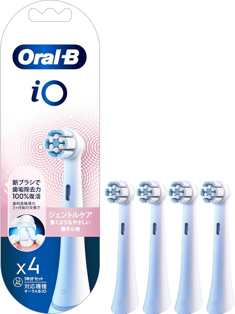 Amazon | オーラルB iO 正規品 ジェントルケア 1年分 (4本) 【iO