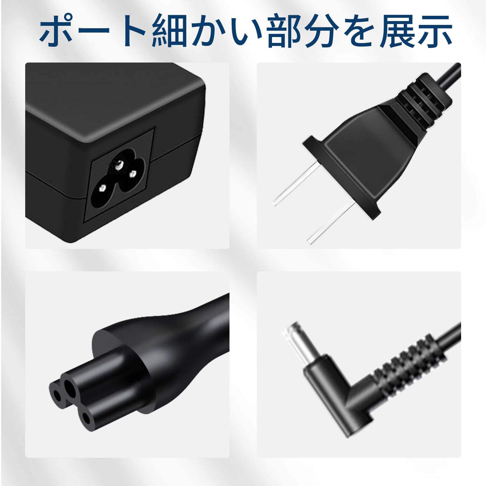 Amazon.co.jp: Panasonic対応 CF-AA6412CJS ACアダプター 65Wノート