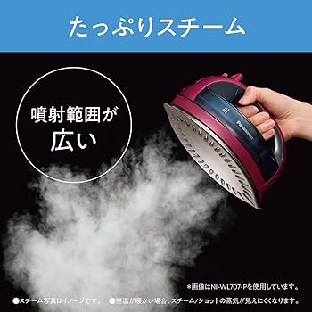 Amazon | パナソニック コードレススチームWヘッドアイロン