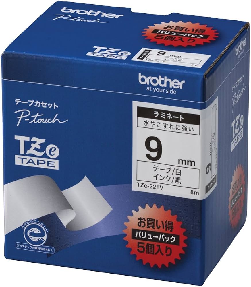 Amazon | 【brother純正】ピータッチ ラミネートテープ TZe-221V 幅9mm