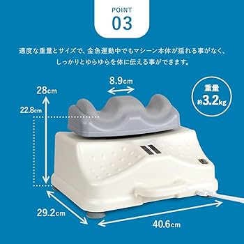 Amazon | Daiwa Felicity 金魚運動マシーン ゆらゆら健康器 金魚運動