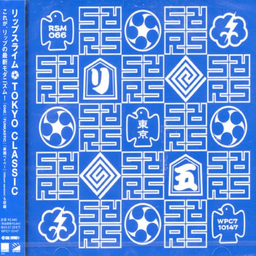 Amazon.co.jp: TOKYO CLASSIC - RIP SLYME: ミュージック