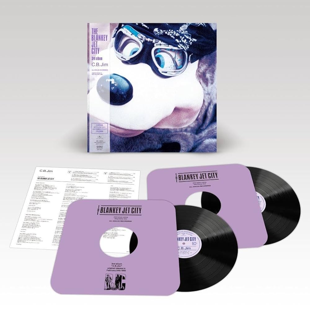 Amazon.co.jp: 【Amazon.co.jp限定】C.B.Jim (生産限定盤)(2枚組