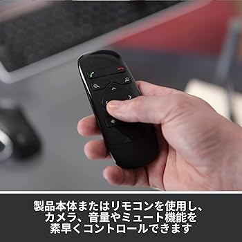 Amazon.co.jp: ロジクール 一体型 Webカメラ & スピーカーフォン フル