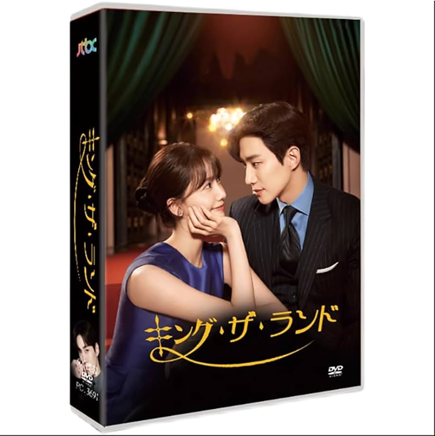 Amazon.co.jp: 韓国ドラマ キング・ザ・ランド 日本語字幕 全16話
